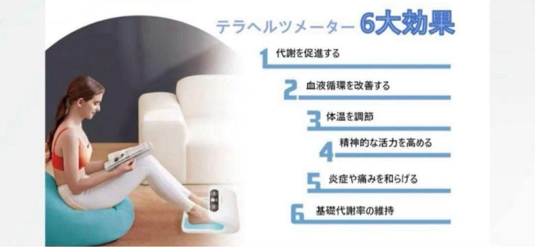 【新品未使用品】viiva テラヘルツメーター