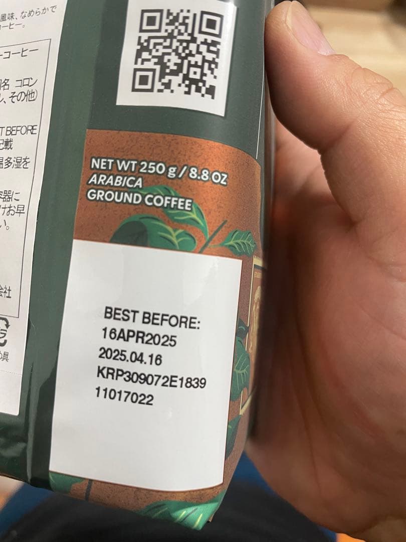 スタバ福袋2025抜き取りなし