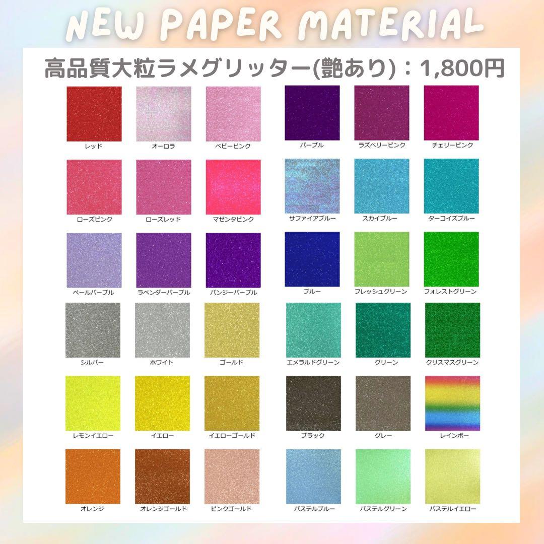 ma♡　オーダー　うちわ文字　団扇屋さん　連結　文字パネル　ファンサ