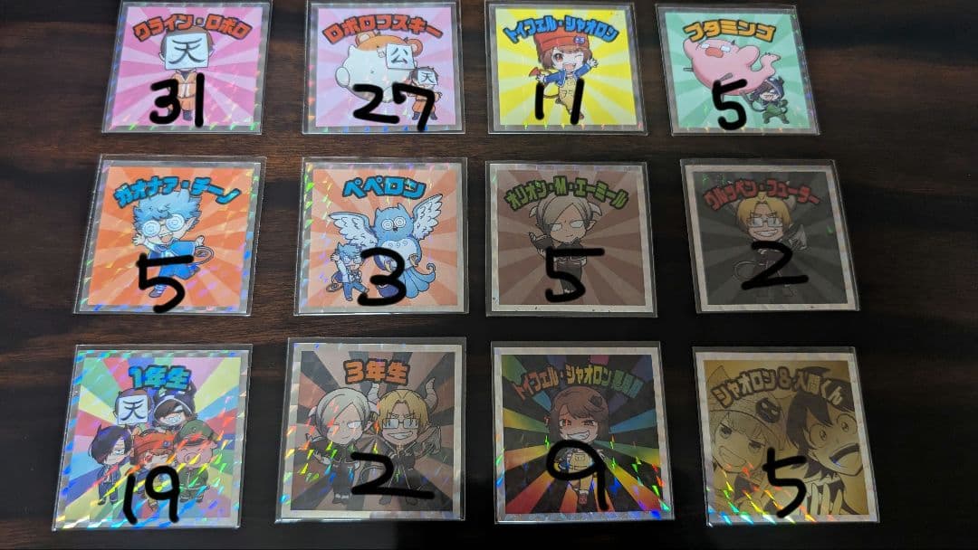 我々だ ビックリマンチョコ シール 魔主役 ローソンコラボ 魔界の主役は我々だ！