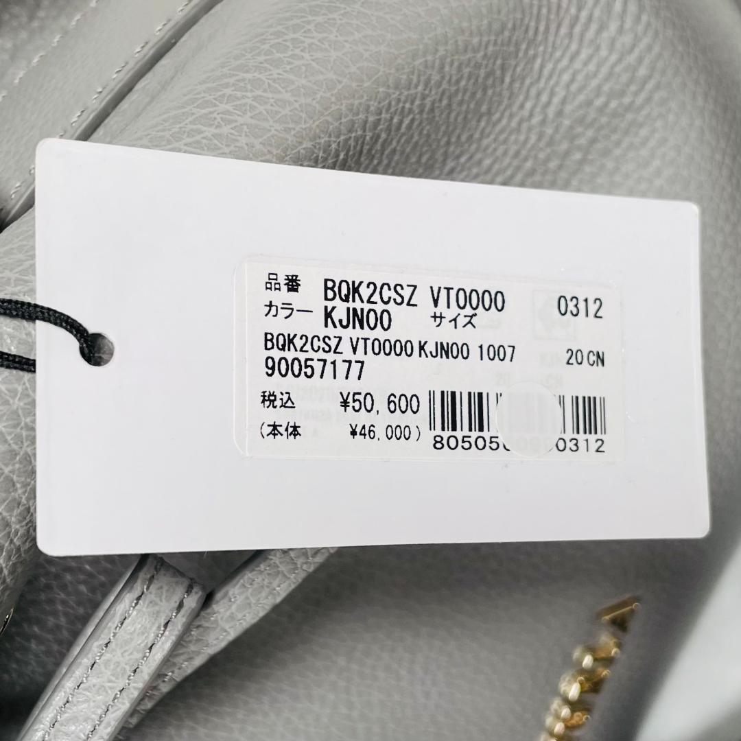 新品未使用 FURLA フルラ コスタンザ ショルダーバッグ グレー 巾着