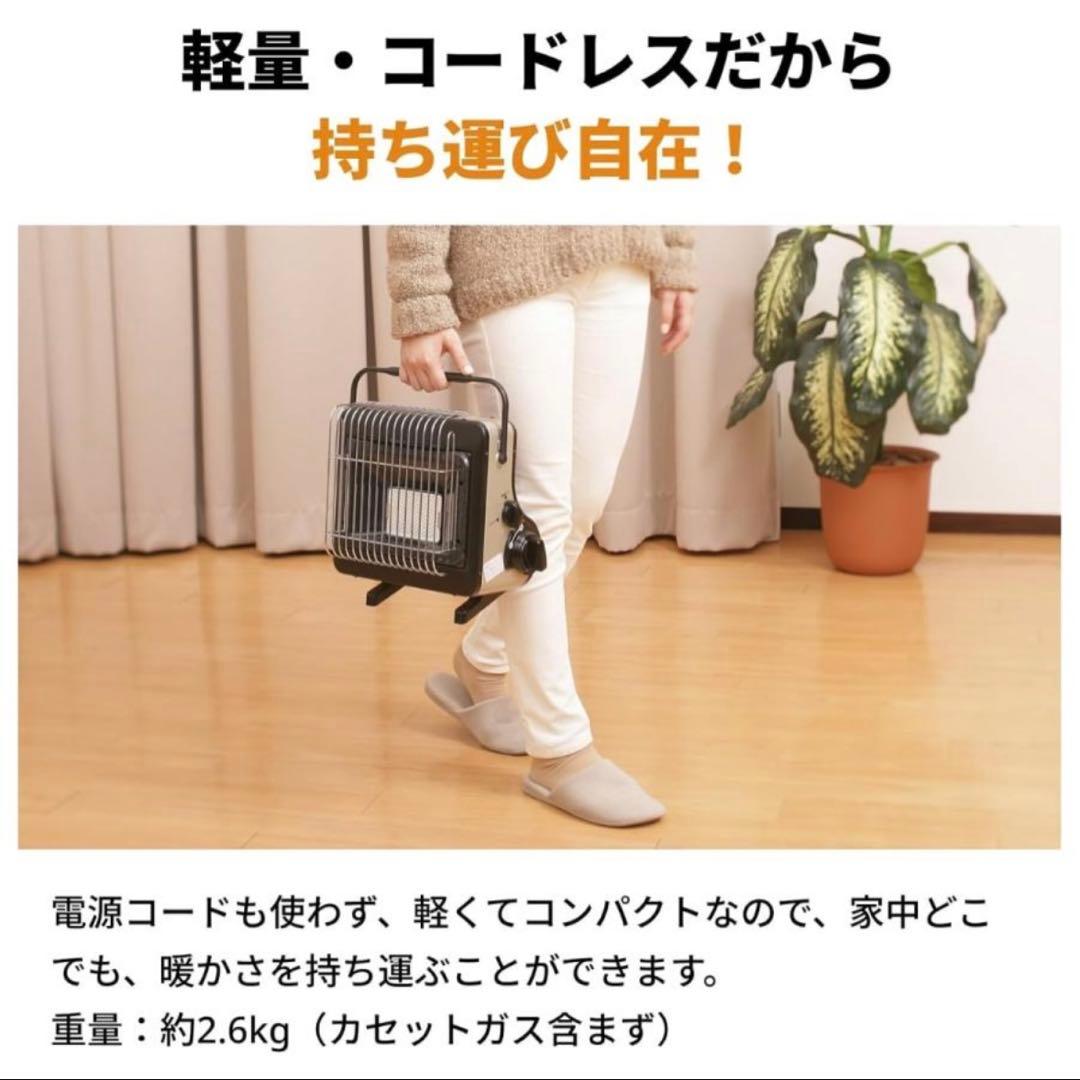 カセットガスストーブ iwatani