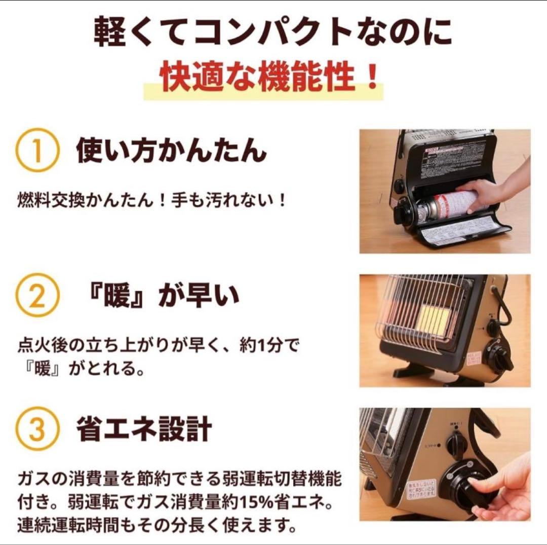 カセットガスストーブ iwatani