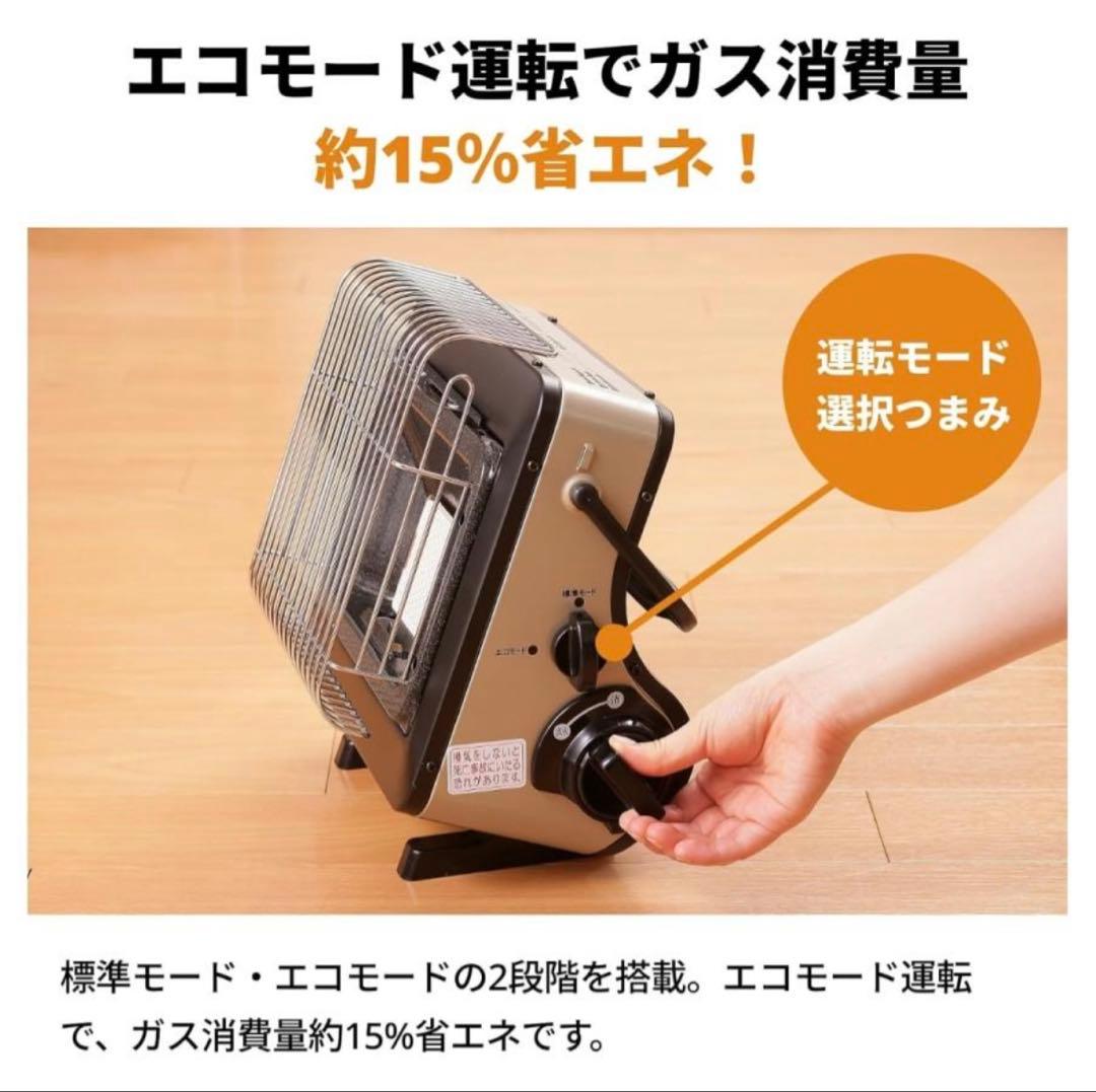 カセットガスストーブ iwatani