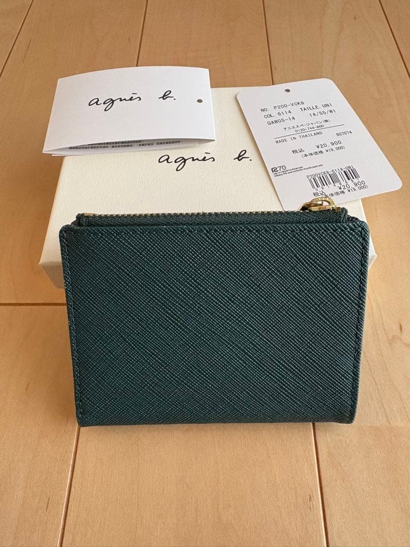 アニエスベージャパン 緑 二つ折り財布