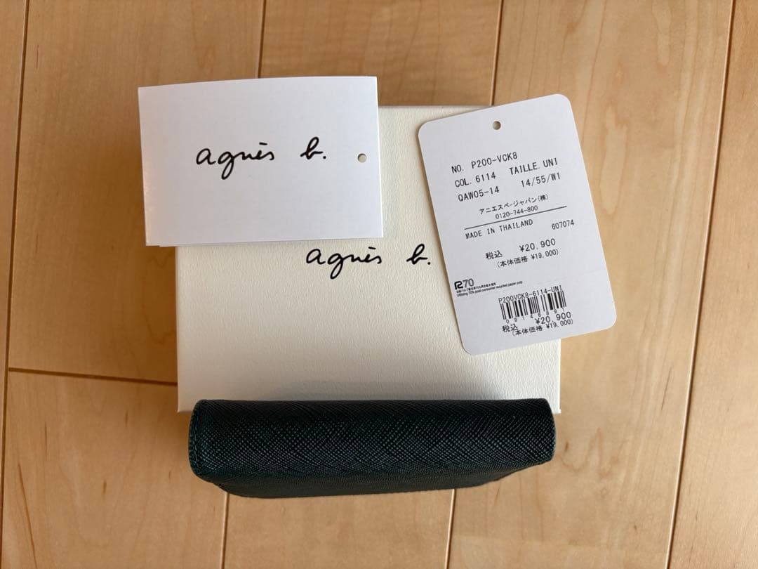 アニエスベージャパン 緑 二つ折り財布