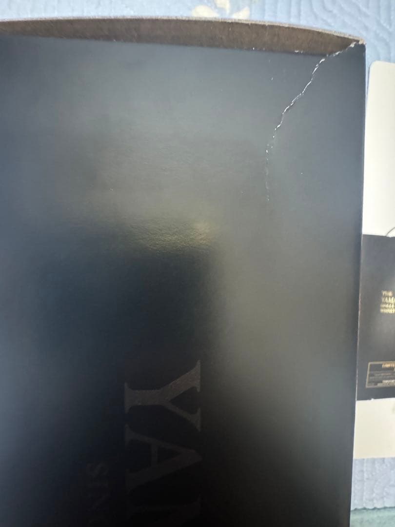 山崎 シングルモルトウイスキー 限定版 2016年