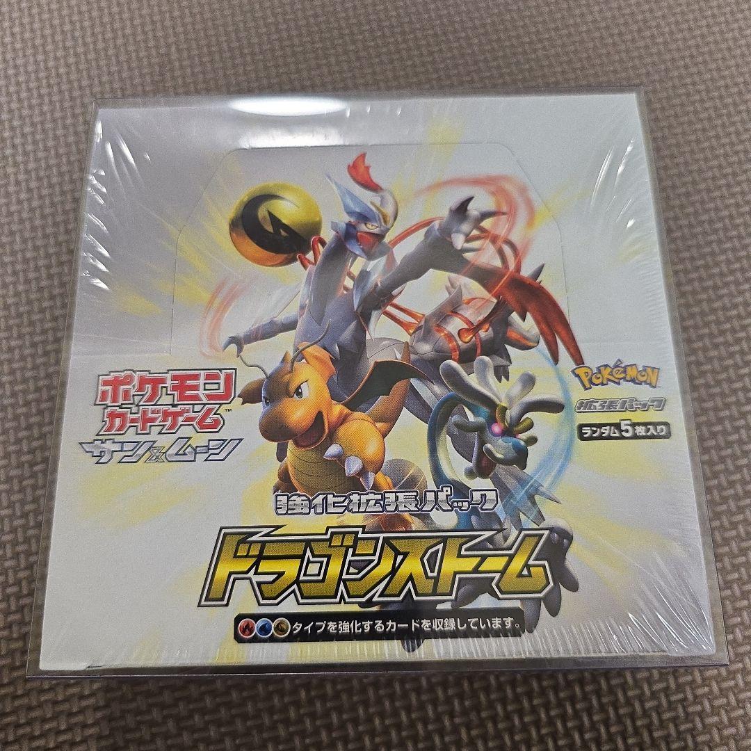 ぴ*あ様 ドラゴンストーム　シュリンク付き未開封BOX