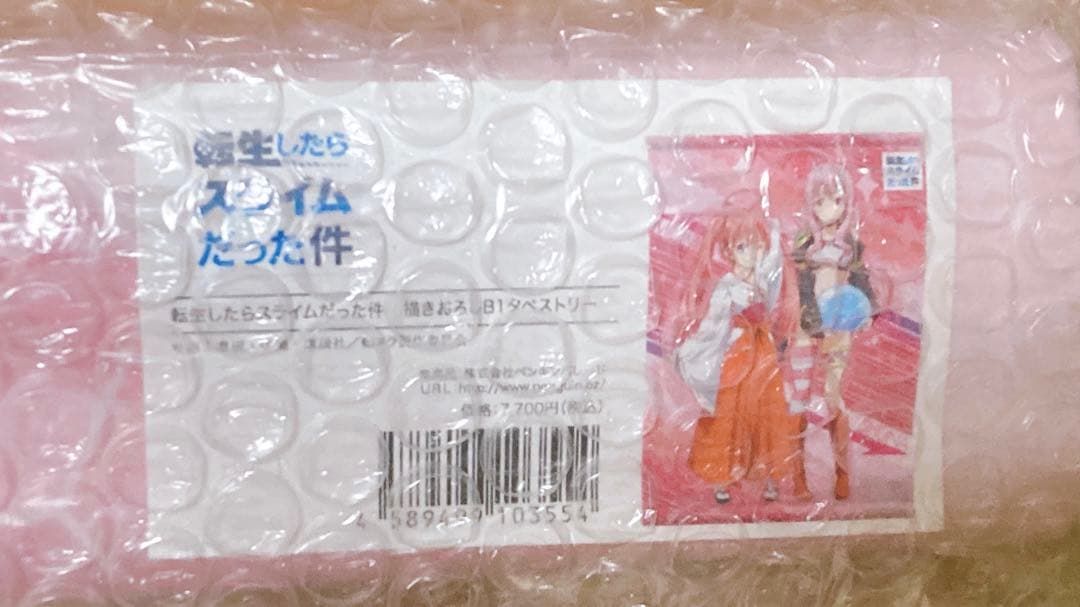 転生したらスライムだった件　タペストリー　ミリム&シュナ　衣装交換　激レア　B1