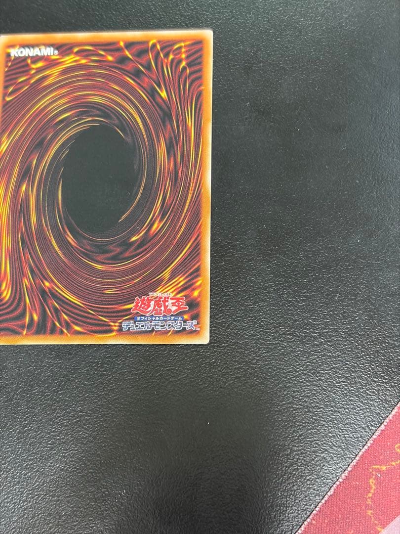 遊戯王　神芸なる知恵の乙女　プリシク