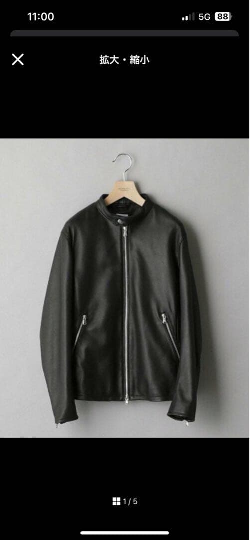 （値下げしてます）BEAUTY & YOUTH ブラックレザージャケット