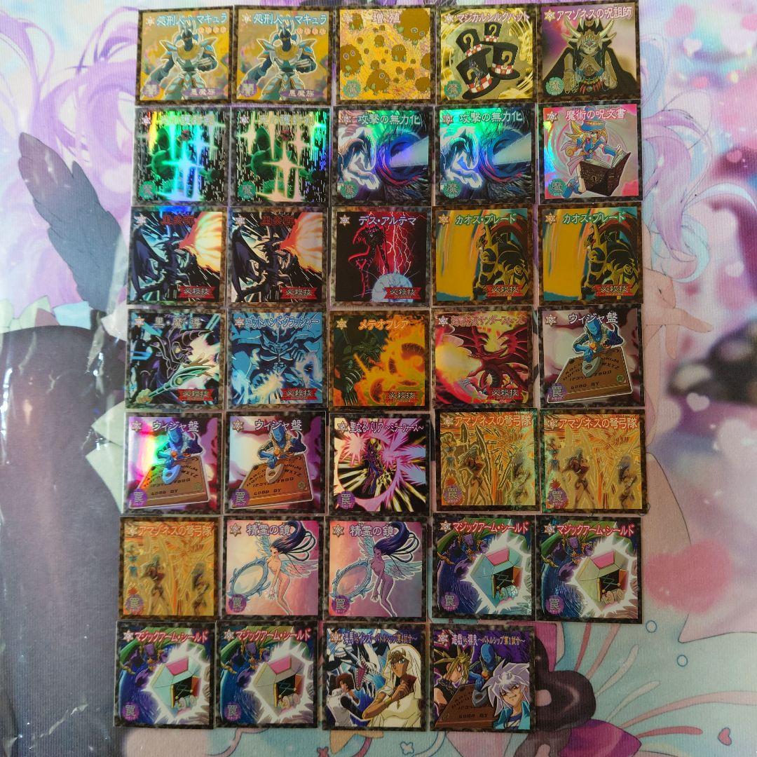 早い者勝ち　遊戯王シール　森永製菓　当時品　絶版　激レア　102枚セット