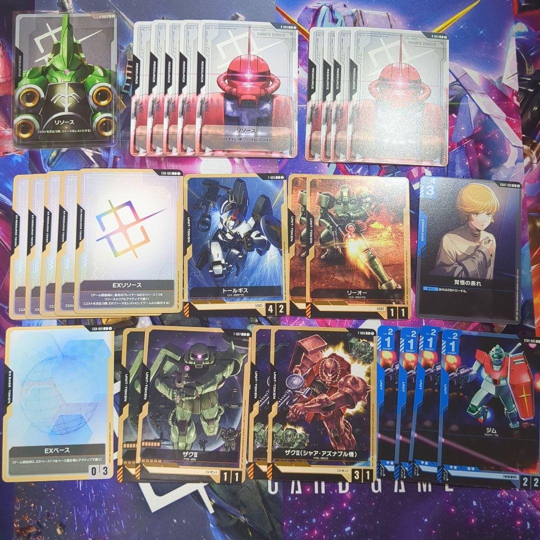 ガンダムカードゲーム 青緑ジオンデッキ（リソース トークン 入替パーツおまけ付）