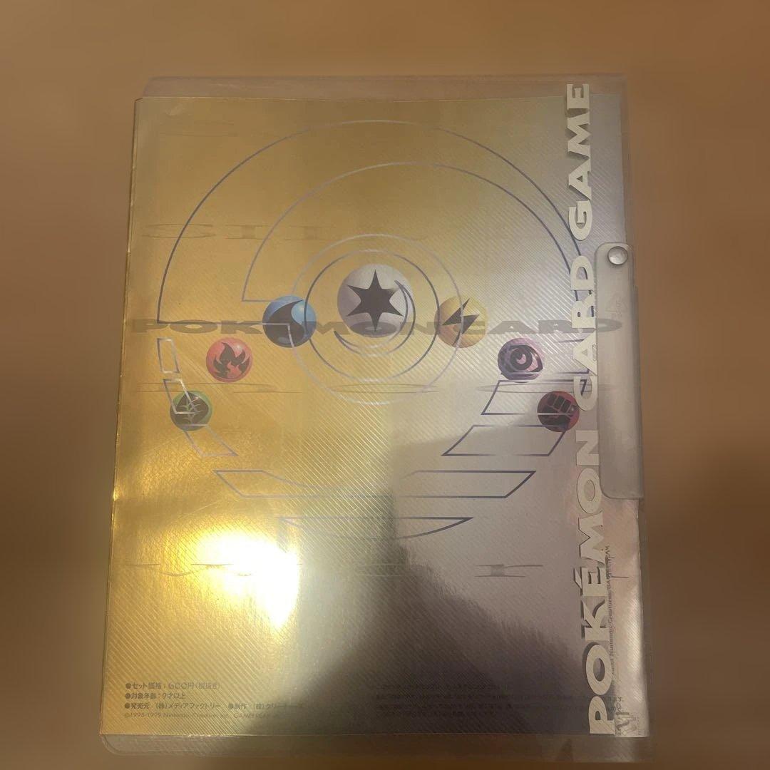 ポケモンカード neo プレミアムファイル　旧裏　金銀