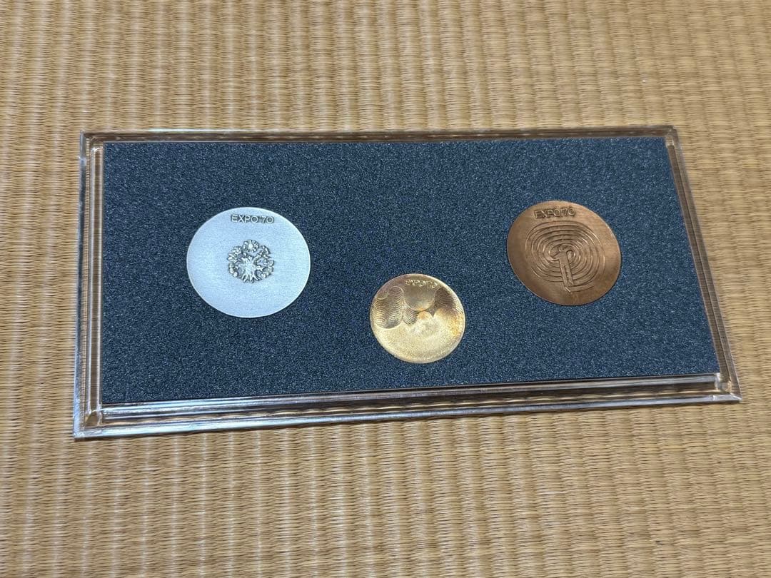 EXPO70 メダルセット（金・銀・銅）