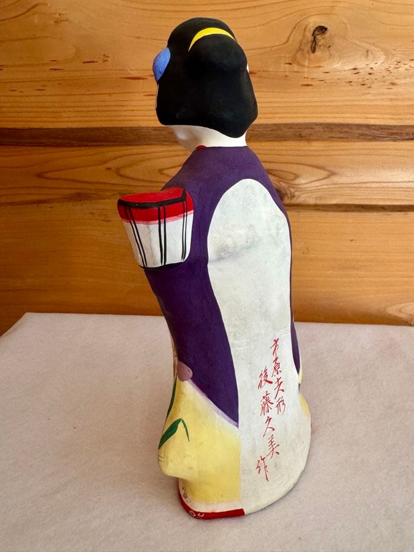 市原土人形(瑞浪土人形) 花魁 後藤久美 郷土玩具 民藝 伝統文化 芸術 岐阜