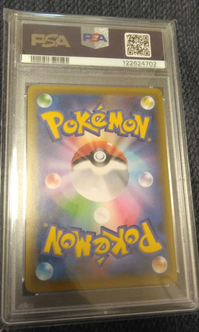 ポケモンカード　リザードン25th PSA10