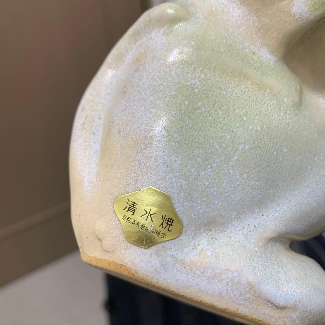 清水焼 猿 フィギュア 陶器製