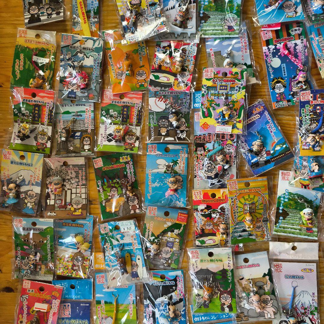 加藤茶　加トちゃん　キーホルダー　ストラップ　根付け　210個セット