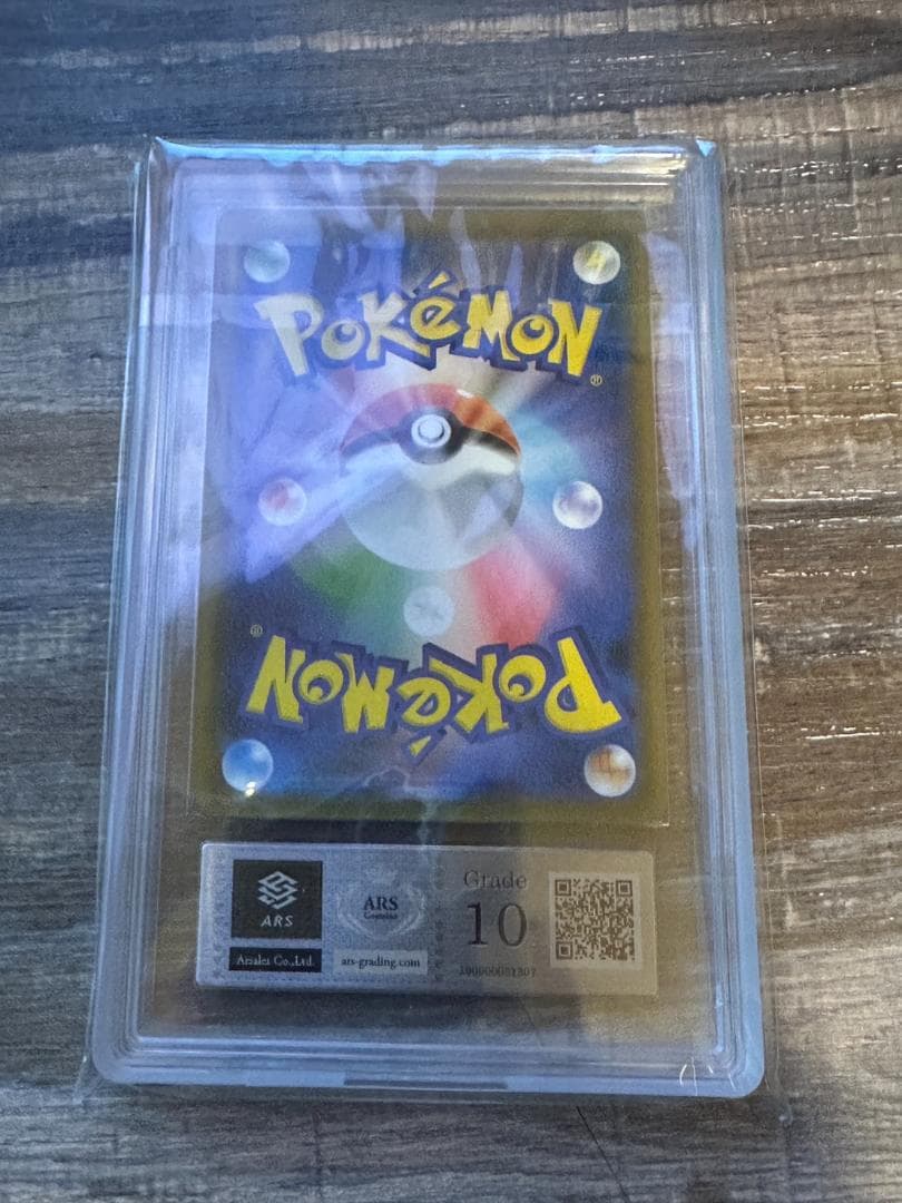 【ARS10】ブルーの探索 SRフルメタルウォール 061/054