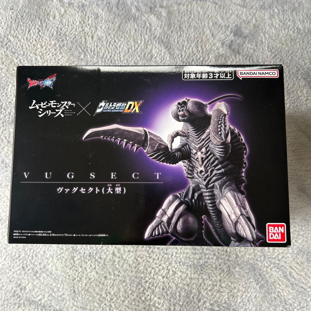新品未開封　ムービーモンスターシリーズxウルトラ怪獣DX ヴァグセクト(大型)