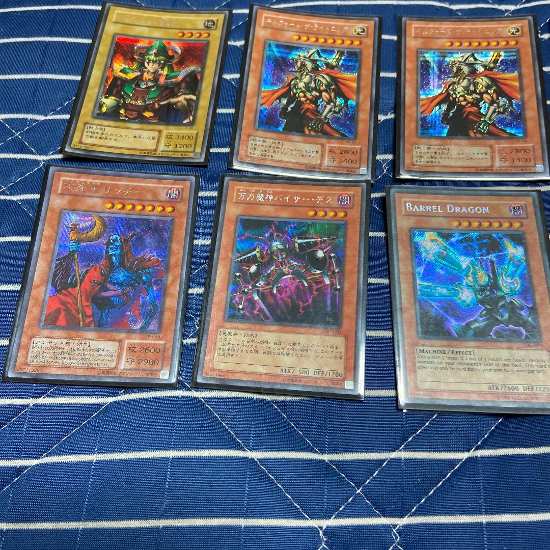 遊戯王カード シークレット