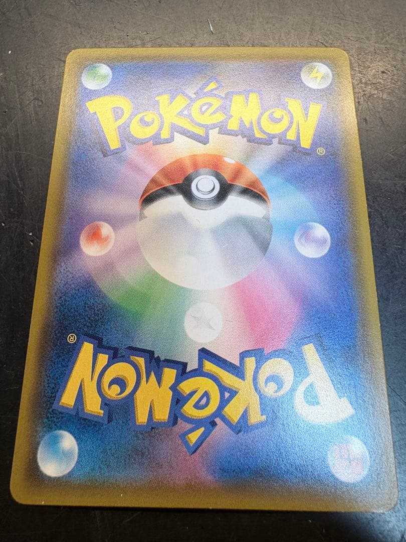 ポケモンカード　ラティアス&ラティオスGX HR