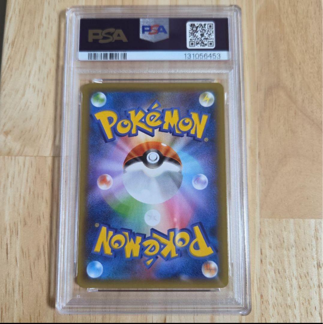 y*様 サーナイトEX25周年　PSA10