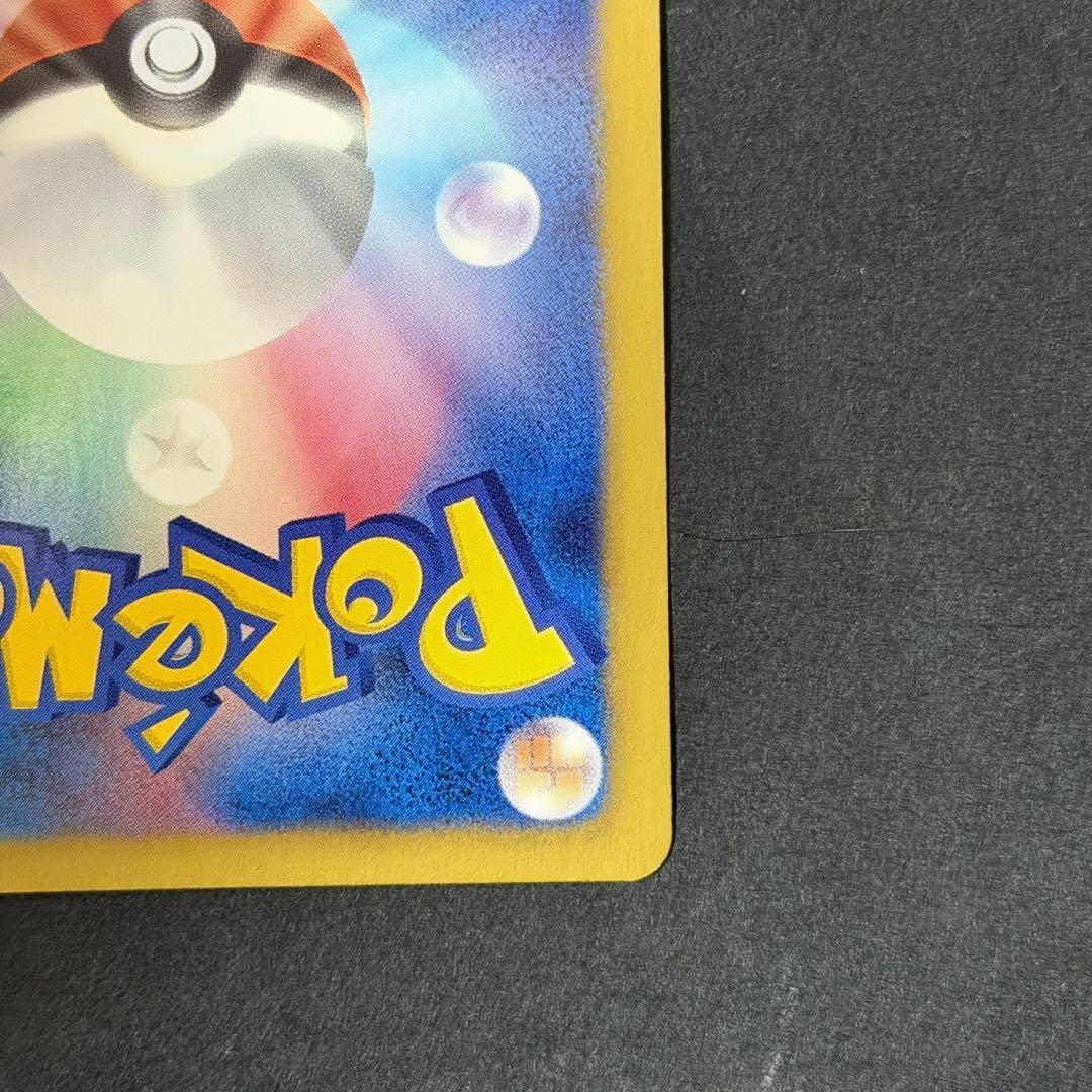 ポケモンカード ラティオスex sr bw