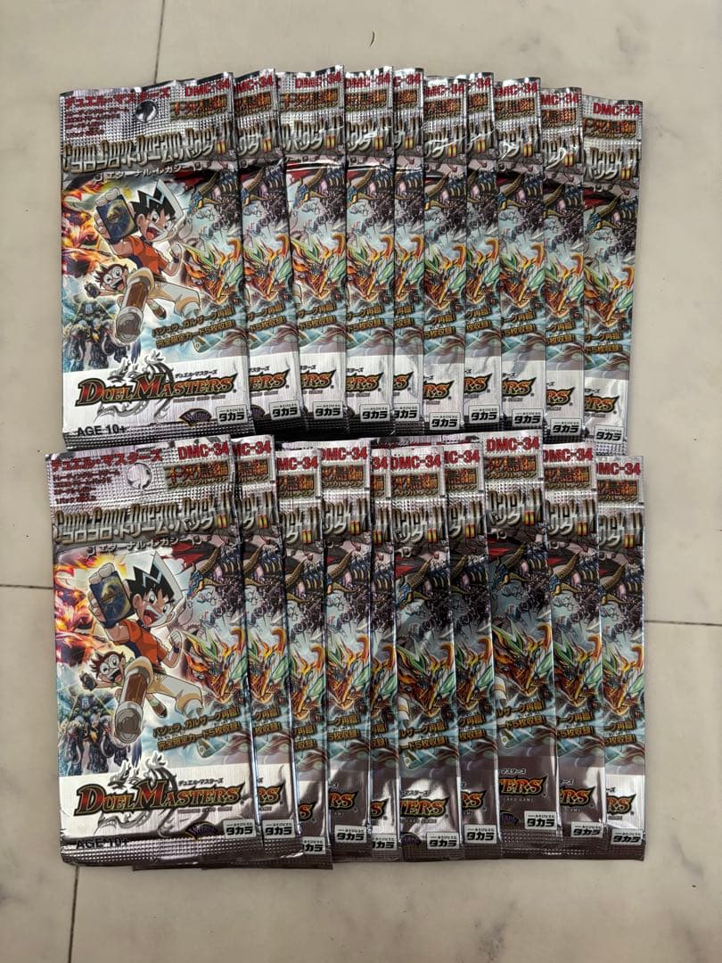 デュエマ 　コロコロドリームパックⅡ　エターナルレガシー　絶版　未開封20パック