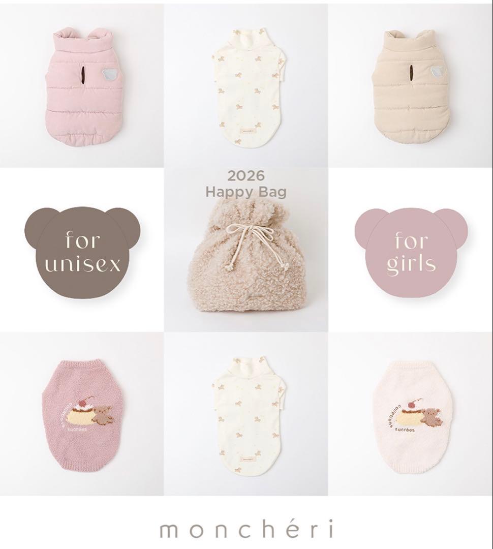 モンシェリ happybag 2026 7点セット S Girl