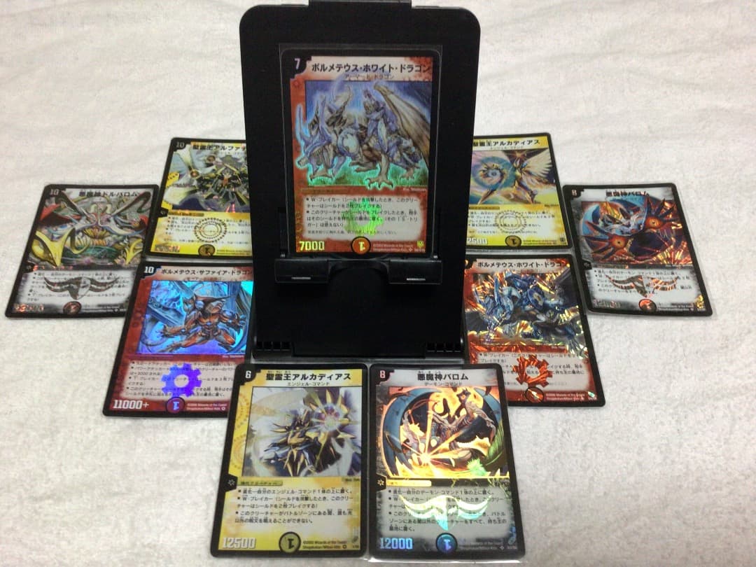 【激レア・初期】ボルメテウス・ホワイト・ドラゴン　アルカディアス　バロム　セット