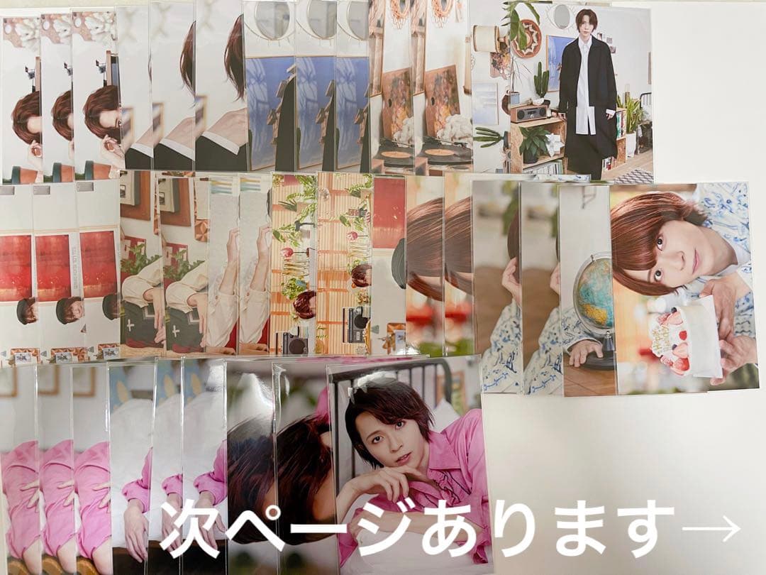 【最終値下げ】笹森裕貴グッズまとめ全62品