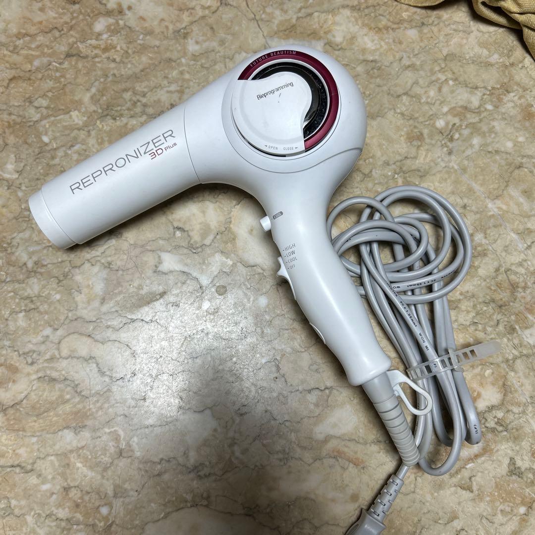 Repronzizer 3D Plus ヘアドライヤー(ノズルなし)