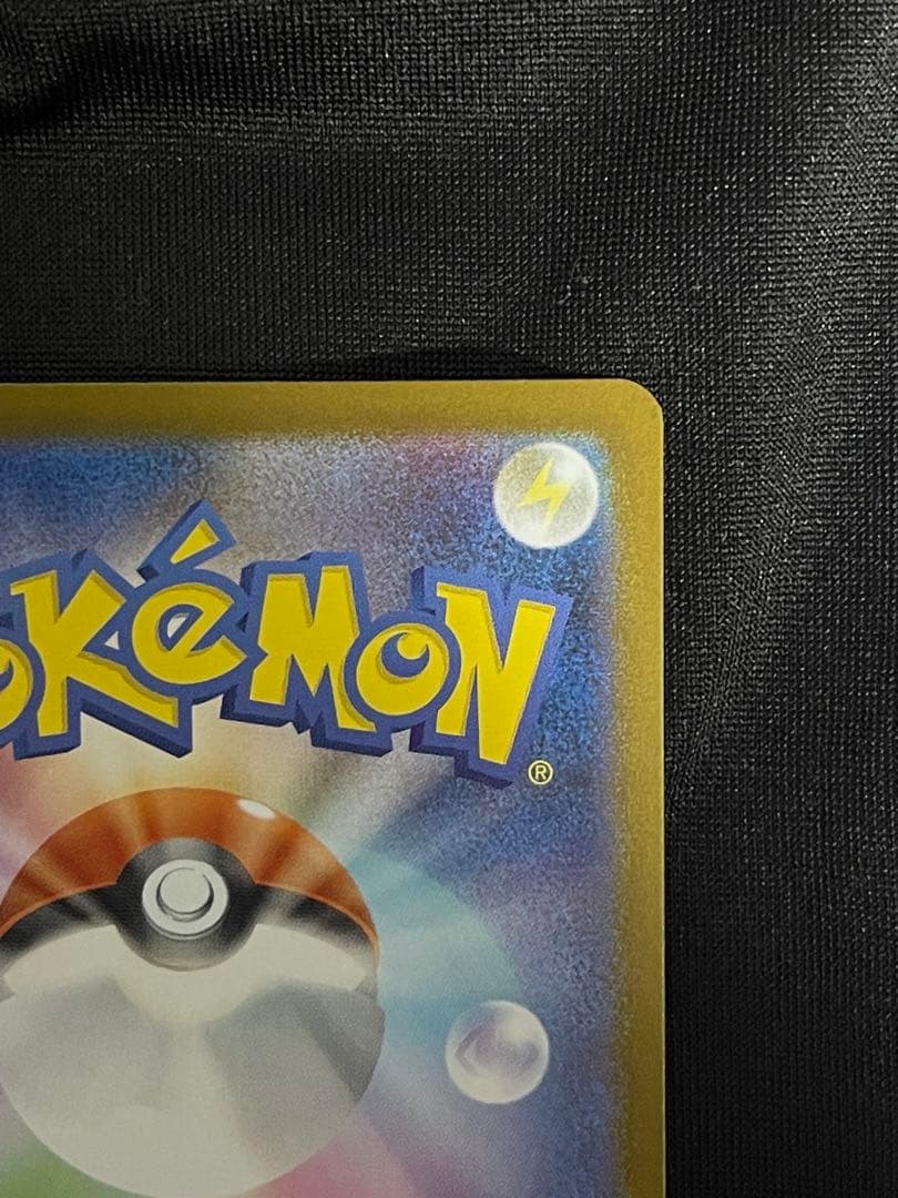 メガルカリオex MUR