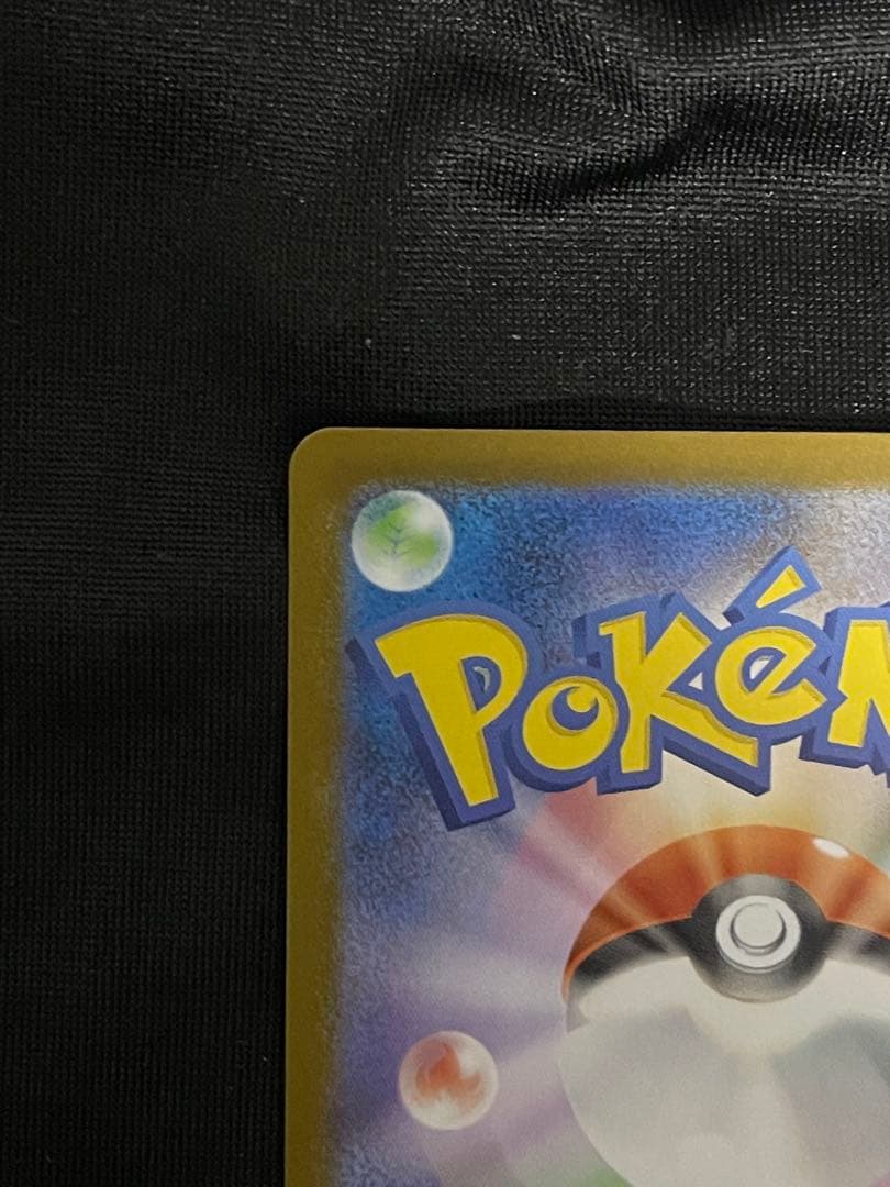 メガルカリオex MUR