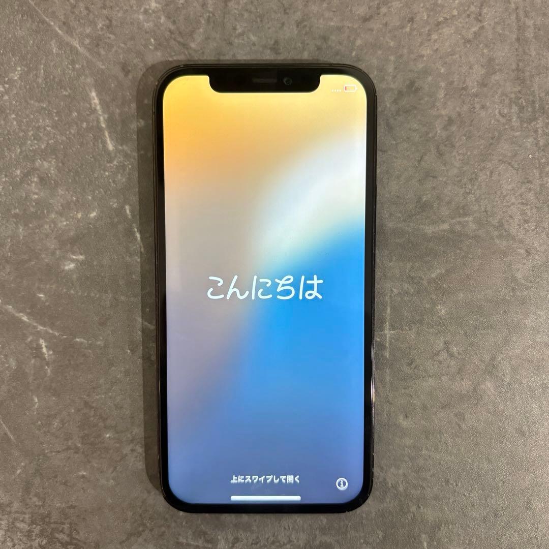 iPhone12pro 256GB パシフィックブルー