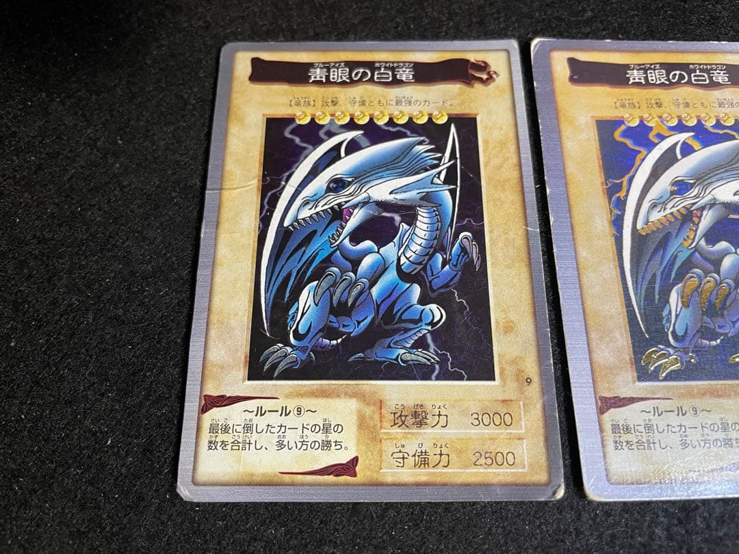 C*N様 希少　バンダイ版　青眼の白竜　ブルーアイズホワイトドラゴン　箔押し　〆