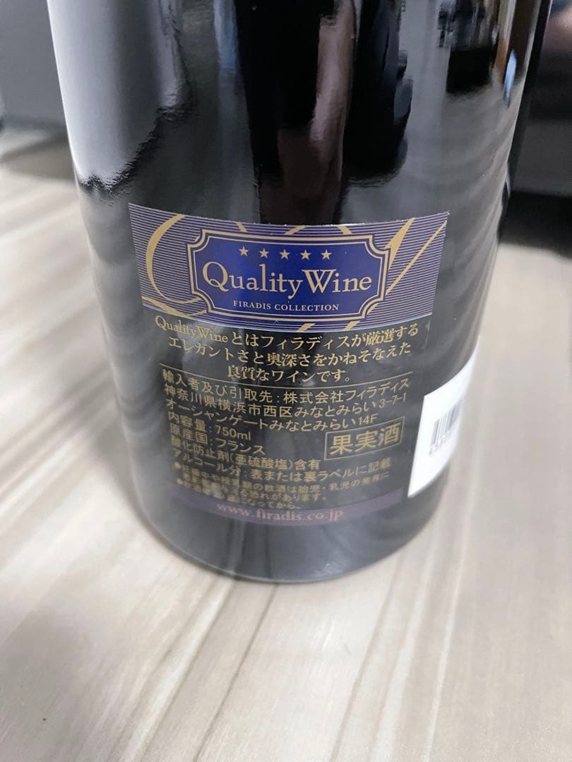 シャンボール・ミュジニー・ラ・コンブ・ドルヴォー 2020（アンヌ・グロ）