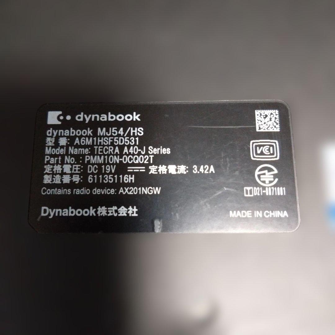 東芝　dynabook MJ54/HS i5-11世代 8GB SSD256G