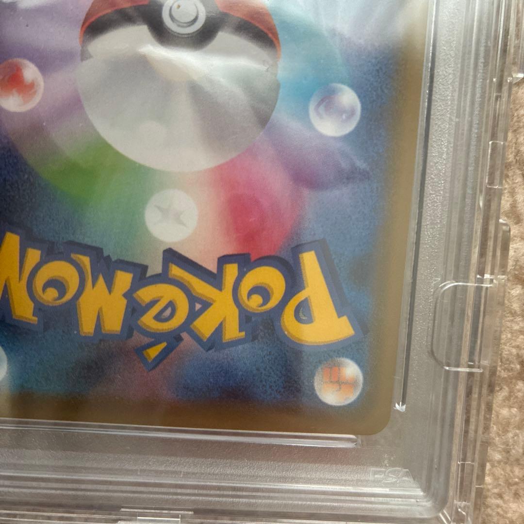 n*n様 レックウザV SR SA 蒼空ストリーム　【PSA10 】　ポケカ