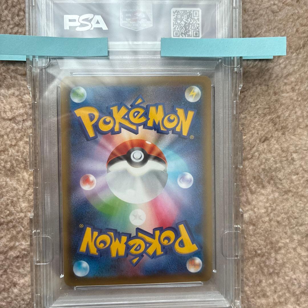 n*n様 レックウザV SR SA 蒼空ストリーム　【PSA10 】　ポケカ