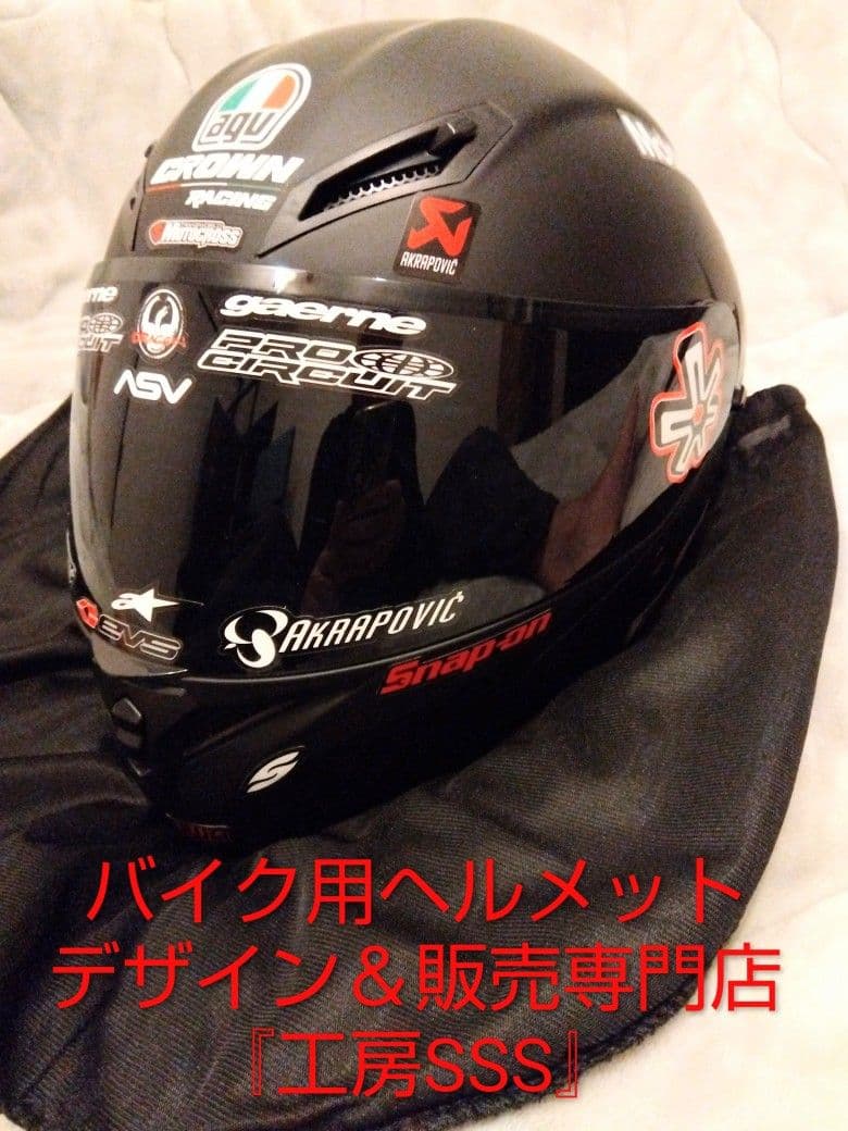 【新品・未使用】限定デザイン１点物！システムヘルメットXL『工房SSS』制作！