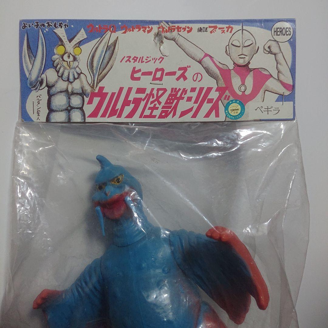 マルサン/ブルマァク/ペギラ いろいろセット