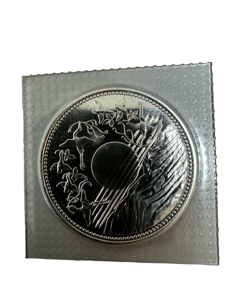 未開封　天皇陛下御在位60年記念 幣 記念硬貨