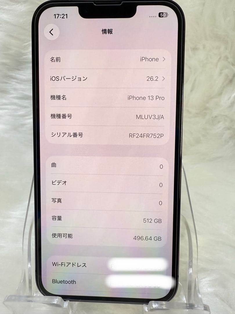 iphone 13PRO グラファイト 512GB 国内版 SIMフリー「美品」