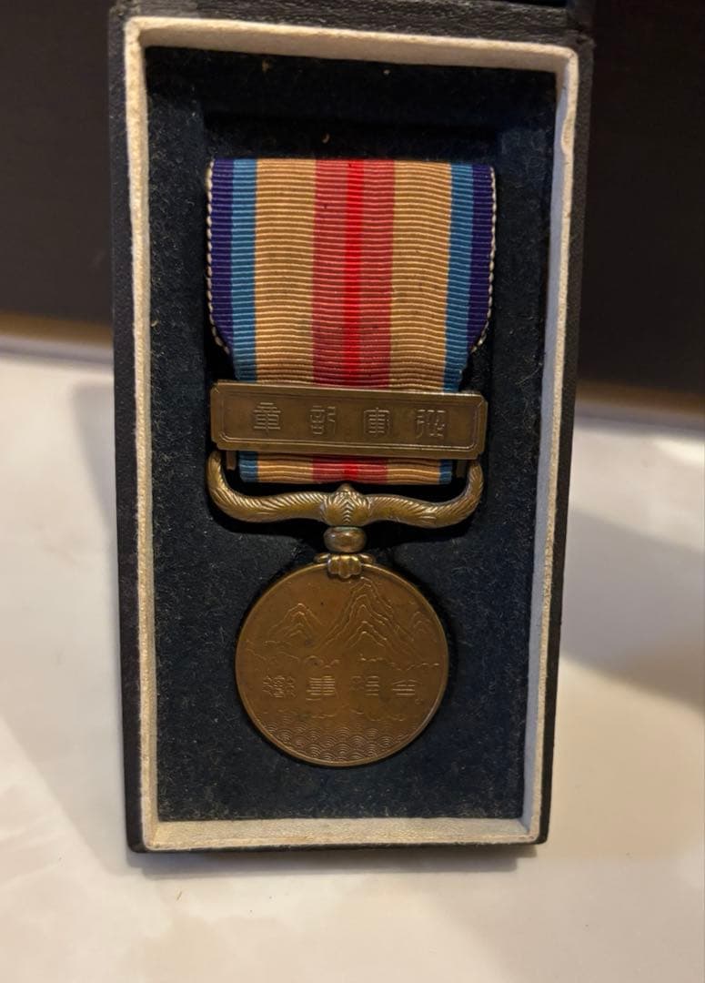 遺品整理品、記念章　ワッペン　勲章