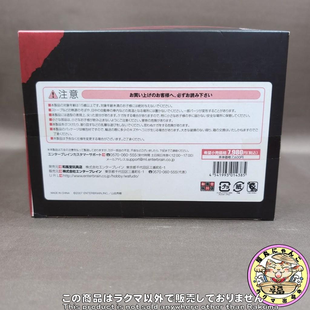 【未開封品】 魔乳秘剣帖 魔乳千房 1/7 完成品フィギュア