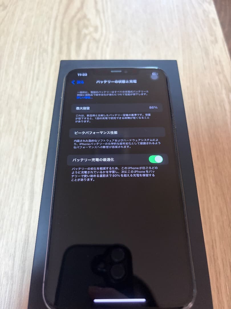 スマートフォン本体 iPhone11Pro Max 256GB