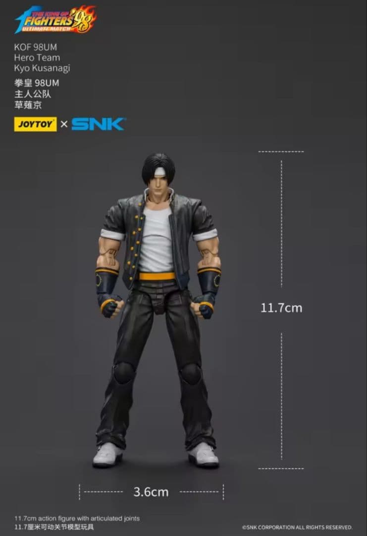 JOYTOY x SNK KOF 草薙 京 大門 五郎 二階堂 紅丸 フィギュア